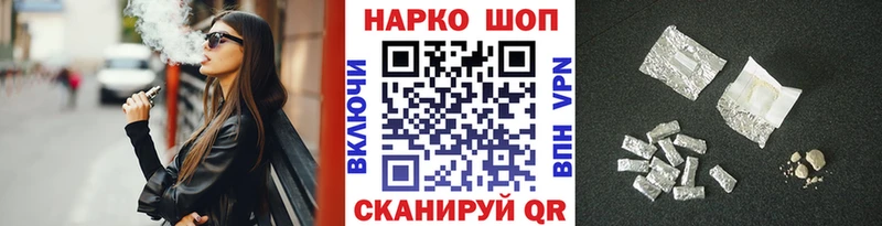 Наркота Никольское ГАШ  KRAKEN как войти  COCAIN  Меф мяу мяу  Канабис 