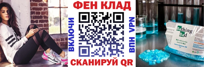 АМФЕТАМИН Premium маркетплейс телеграм Никольское наркота