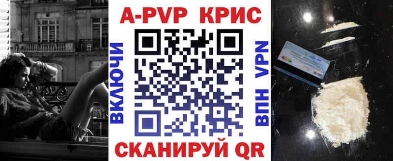 Alfa_PVP мука  Никольское 