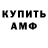 Amphetamine Premium Den Kazyrbaev