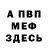Amphetamine Premium Denys Volkov