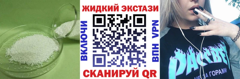 купить  цена  Никольское  БУТИРАТ GHB 