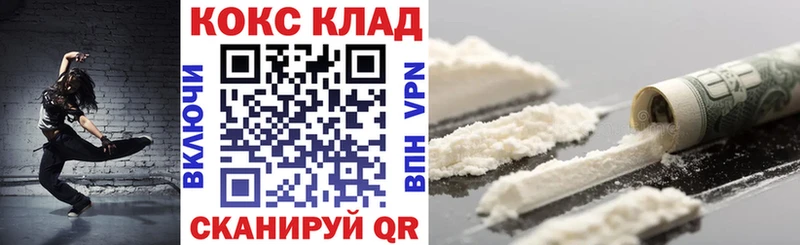 КОКАИН Fish Scale  продажа наркотиков  Никольское 