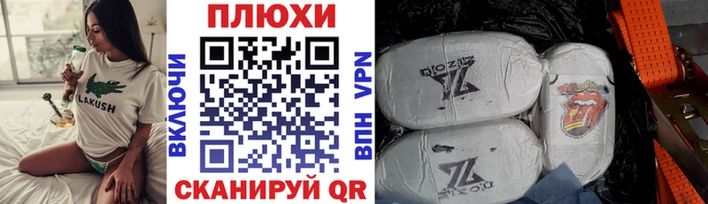 Гашиш гашик  Никольское 
