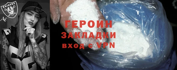 метамфетамин Магадан