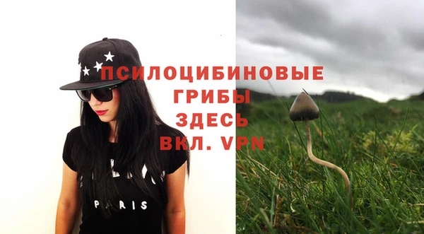 метамфетамин Магадан