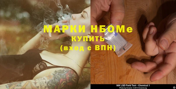 MESCALINE Майский