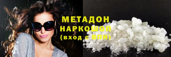 метамфетамин Магадан