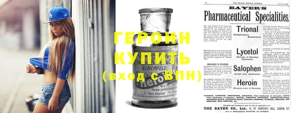 не бодяженный Магас