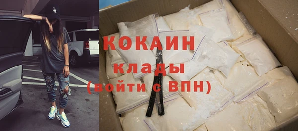 кокаин Мегион