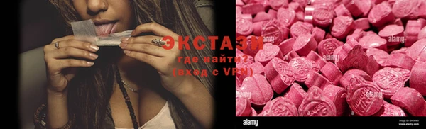 MESCALINE Майский