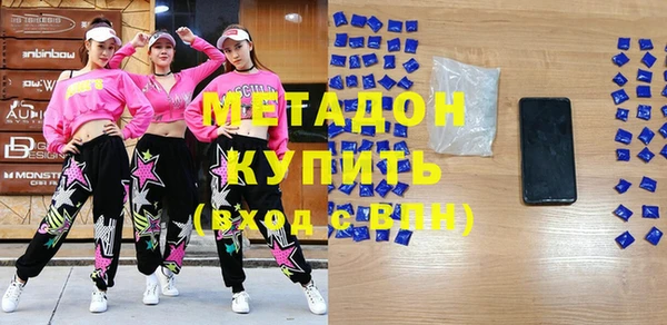 не бодяженный Магас
