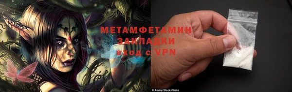 MESCALINE Майский