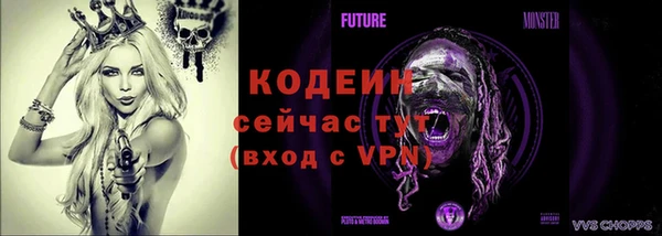 метамфетамин Магадан