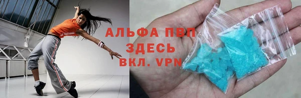 не бодяженный Магас