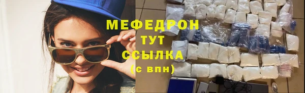 не бодяженный Магас