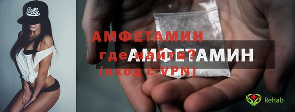 кокаин Мегион