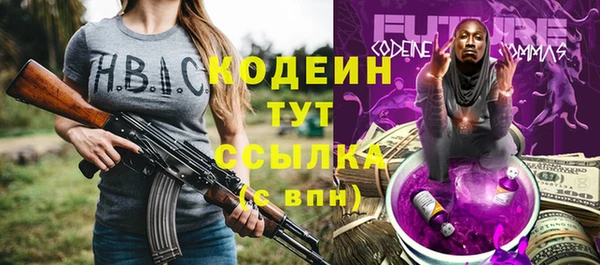 метамфетамин Магадан