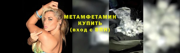 метамфетамин Магадан