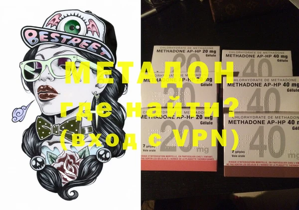 не бодяженный Магас