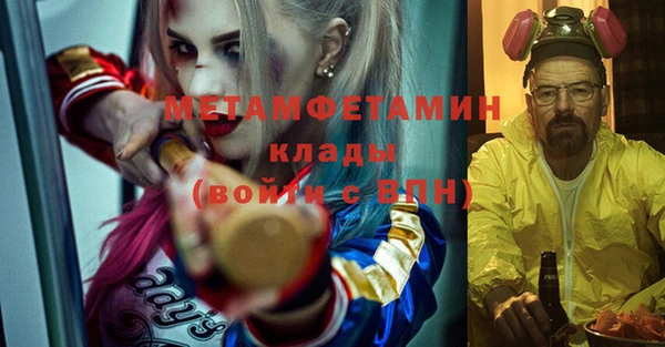 экстази Медногорск