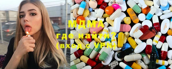 MESCALINE Майский