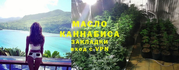 экстази Медногорск