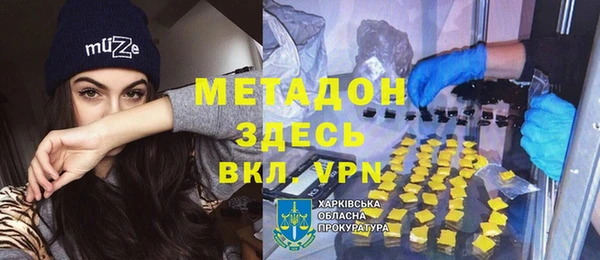 кокаин Мегион