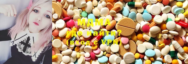 метамфетамин Магадан