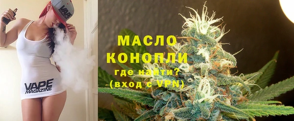 экстази Медногорск