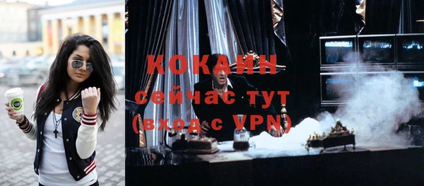 не бодяженный Магас