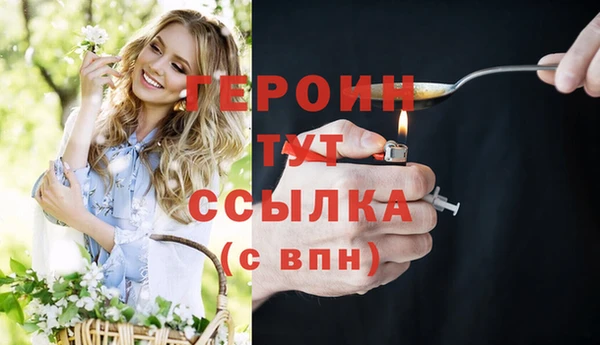 метамфетамин Магадан