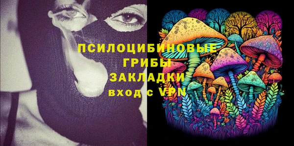 MESCALINE Майский