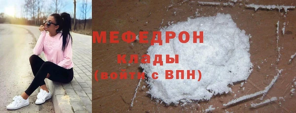 MESCALINE Майский