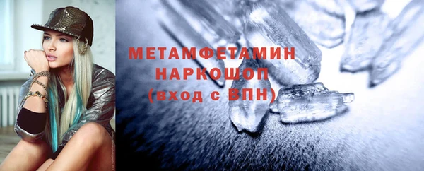 метамфетамин Магадан