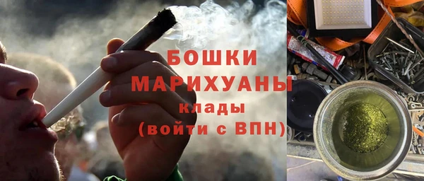 метамфетамин Магадан