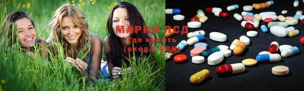 метамфетамин Магадан