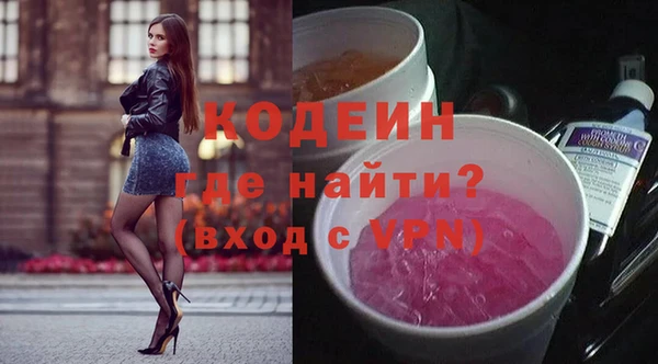 экстази Медногорск