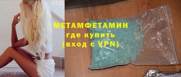 MESCALINE Майский