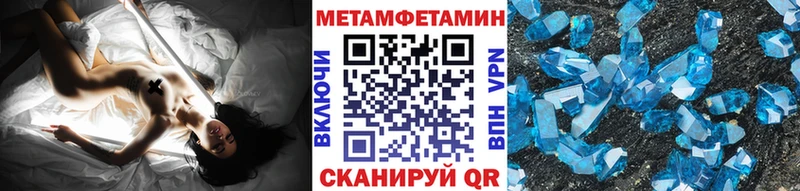 Первитин пудра мориарти формула Никольское закладка