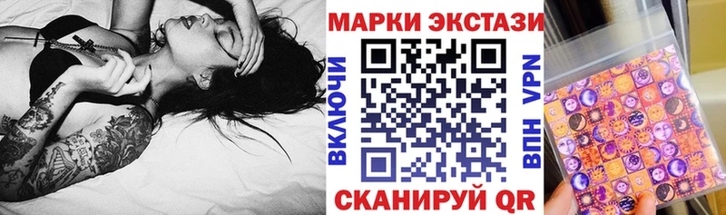 hydra зеркало  маркетплейс наркотические препараты  Марки N-bome 1,5мг  где купить наркоту  Никольское 