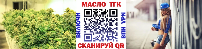 Дистиллят ТГК гашишное масло  дарнет шоп  blacksprut вход  даркнет наркотические препараты  Никольское 