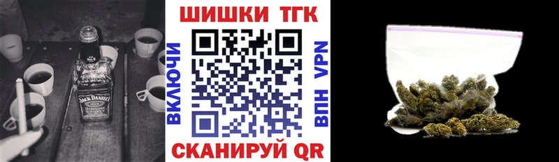 наркошоп  Никольское  Марихуана семена 